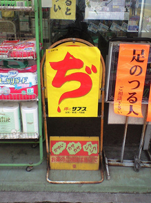 2420074609_c927746fd1[1].jpgのサムネール画像